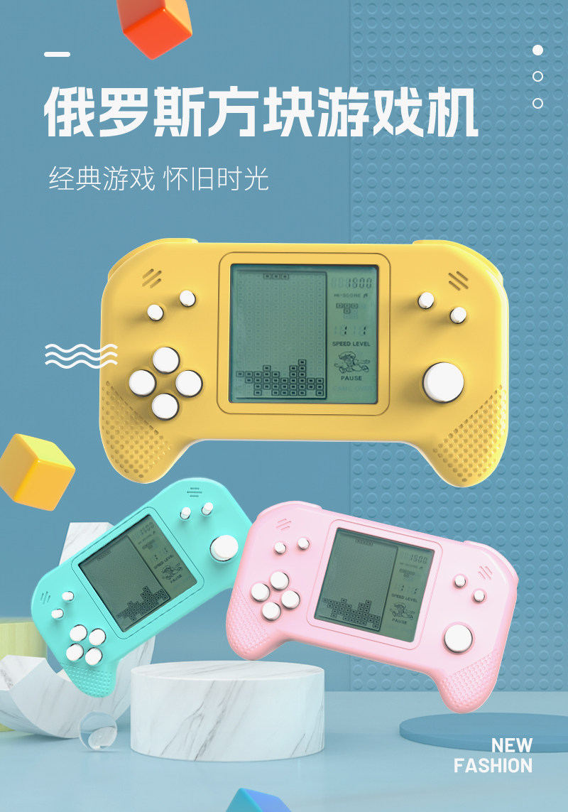 テトリス ハンディゲームコンソール - 80年代90年代の懐かしいパズル玩具