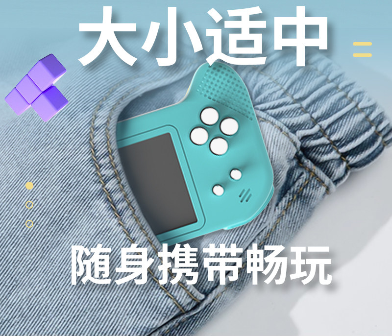 テトリス ハンディゲームコンソール - 80年代90年代の懐かしいパズル玩具