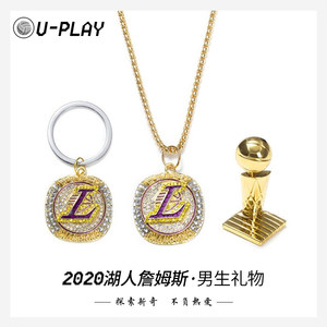 
Lakers James Kobe Black Mamba Keychain Necklace Basketball Souvenir Birthday Creative New Year Gift for Boys