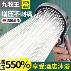 Super High-Pressure Shower Head Shower Faucet Super High-Pressure Spray Large Water Output Shower Head Set