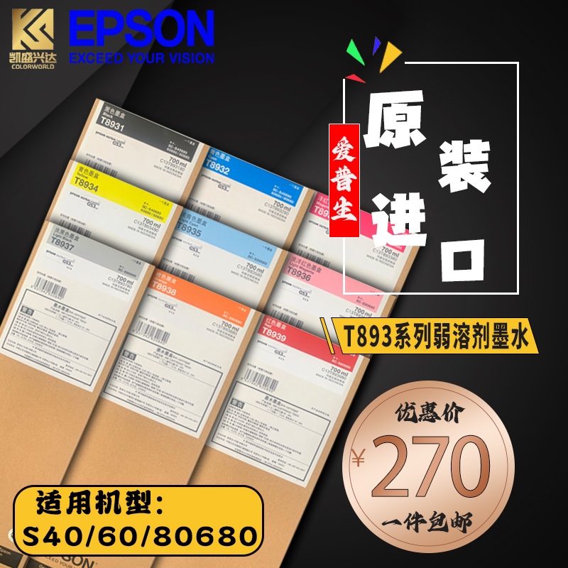 EPSON EPSON ũ īƮ      մϴ. S80680 | S60680 | S40680  ֺƮ ũ -