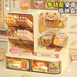 Little Foodie! Pen Holder Storage Box for Students' Desks, Large Capacity, Super Large Pen Container for Children, Girls, Boys, Creative Stationery Organizer, High Aesthetic Value, Ins-Style Slanted Office Storage Rack