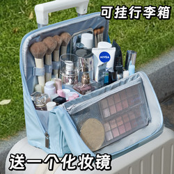 Waterproof Makeup Bag for Women, Large Capacity, Standable Stationery Pencil Case, Vertical Makeup Bag, Can Be Hung on Suitcase, Partitioned Storage, Travel Portable, 2026 Toiletries and Cosmetics Storage Bag