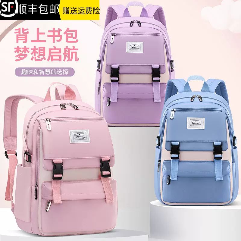 奥特莱斯中学生书包女初中生背包小学生三至六年级大