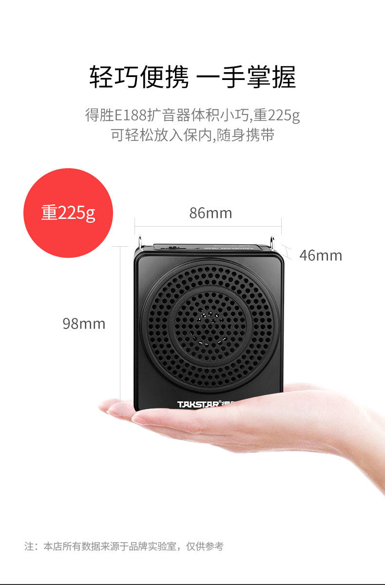 Takstar E188 - Amplificatore Portatile Per Guide Turistiche - 6