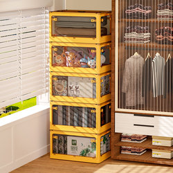Storage Cabinet for Home Use, Children's and Baby Clothes Storage and Organization Cabinet, Wardrobe, Plastic, No Installation Required, Baby Toy Storage Box