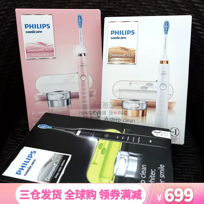 かわいい新作 Sonicare HX6761 43 電動歯ブラシ sushitai.com.mx