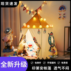 Tent Children's Indoor Small Yurt for Girls and Boys, Indian Playhouse, Princess Tent, Foldable for Sleeping