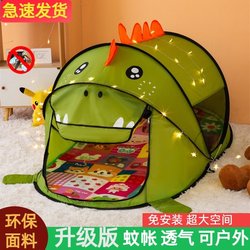 Children's Small Tent Indoor and Outdoor Toy for Boys and Girls, No Installation Required, Foldable, Portable Sleeping Mosquito Net Castle Gift