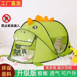 No-Installation Children's Small Tent, Indoor and Outdoor, Portable Sleeping Mosquito Net for Boys and Girls, Ball Pool, Suitable for Outdoor Use, Gift