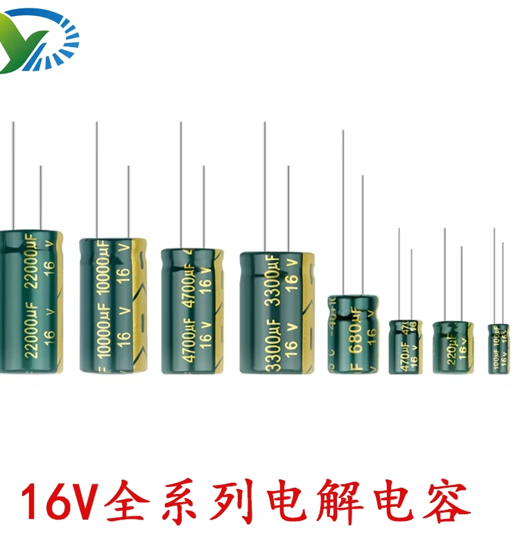 Cắm trực tiếp tụ điện điện phân nhôm 16V10/220/680/1000/1500/3300/4700/22000UF tần số cao