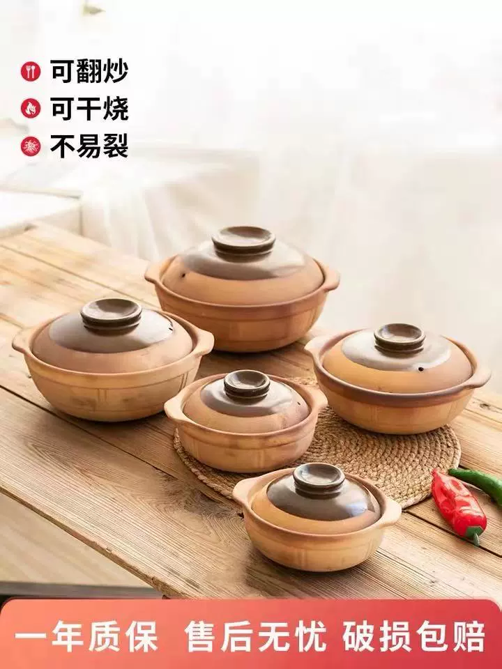 超耐熱老式煲仔飯砂鍋土鍋無釉鍋特色餐具可明火乾燒商用日式陶瓷-Taobao