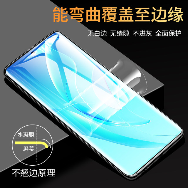 Suitable for Honor 60 mobile phone film Huawei Honor 60pro tempered ...