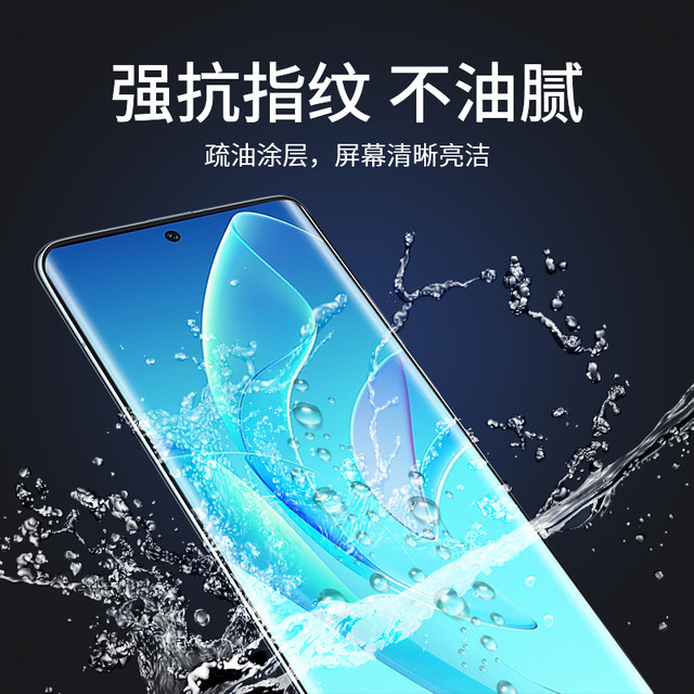 Suitable for Honor 60 mobile phone film Huawei Honor 60pro tempered ...