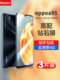 Suitable for oppoa91 tempered film a91 full screen oppa91 mobile phone oppo91 high definition opa all-inclusive edge opp0pp0ppoa anti-fall opooa91 frosted oppora eye protection opooa film