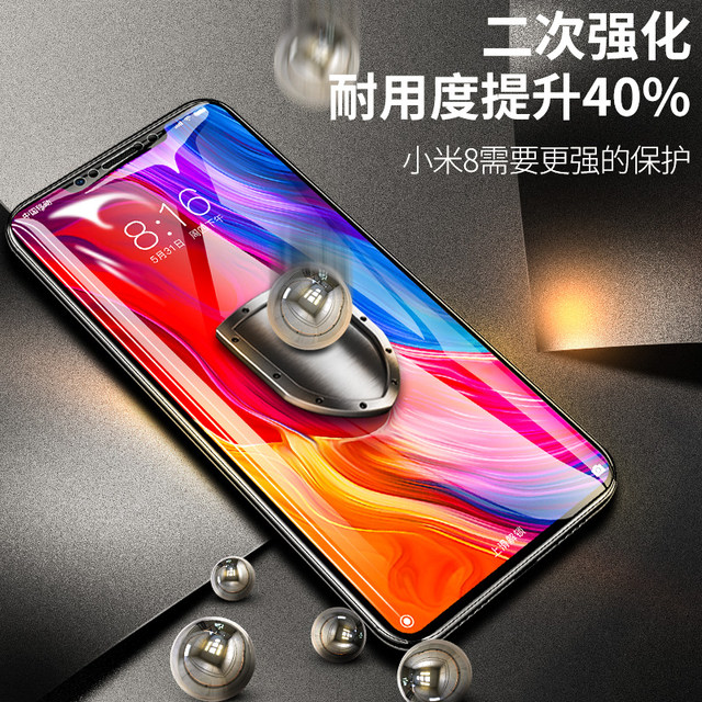 Suitable for Xiaomi 8 tempered film 8se full screen coverage mi8lite ...