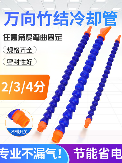 能管(プラスチック製) 楽天市場】能管 樹脂製 樹脂製筒付 : 和楽器総合販売 ONIKKO