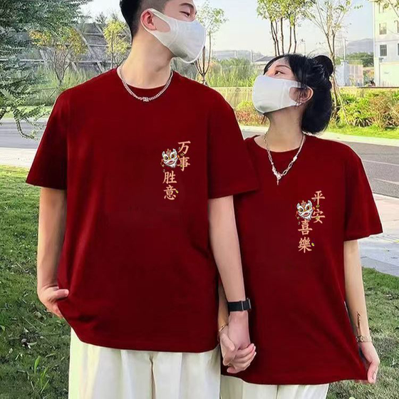 
Couple's peace wine red bright red men's and women's short-sleeved T-shirts summer clothes red animal year pure cotton clothes short-sleeved trendy