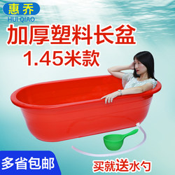 Bath Tub for Adults and Children, Household Bath Basin, Large Rectangular Oval Aquaculture Bucket, Thickened Plastic Long Basin