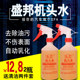 Powerful oil removal, detergent, heavy oil, detergent, descaling agent, detergent, automobile engine compartment external cleaning agent