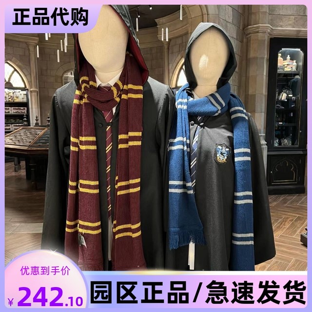 Beijing Universal Studios purchases Harry Potter striped letter scarf and  scarf winter Gryffindor House peripherals