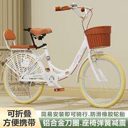 New Folding Adult Men's and Women's Commuter Bicycle 22-Inch 24inch 26inch No-Pump Inflatable Bicycle for College Students