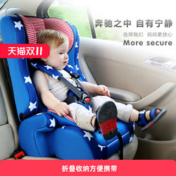 Child Safety Seat for Cars, Suitable for Infants and Children Aged 9 Months to 12 Years, Portable and Easy to Use in the Car