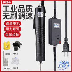 Pishang 101 Electric Screwdriver, Plug-In Type, Adjustable Speed, Handheld Screwdriver with Imported Motor
