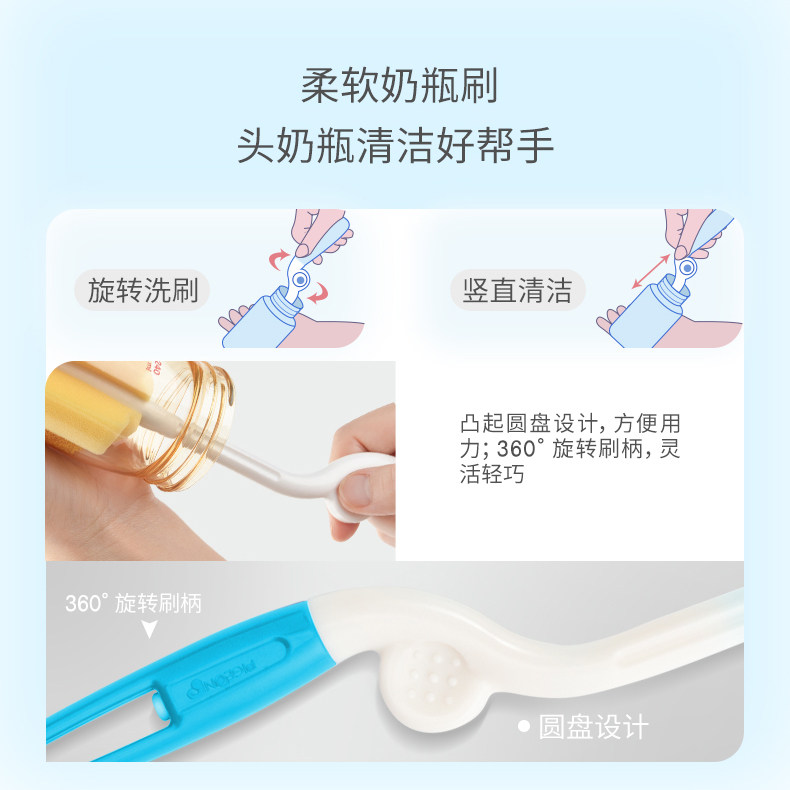 Rotating Sponge Pigeon Baby Bottle Brush 360° Rotating Sponge Cleaning Brush - EA10