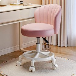 Adjustable Swivel Chair with Backrest for Home Use, Makeup, Office, Student Dormitory, Computer Chair, Manicure Stool, Universal Wheels