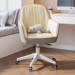 Computer Chair for Home Use, Comfortable for Long Sitting, Girls' Bedroom Vanity Chair, Backrest Chair, Desk Chair, Study Office Chair, Swivel Chair