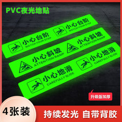 Caution: Step on the Stairs at Your Own Risk. Creative Warning Sign: Beware of Slipping. Diagonal Stickers. Pay Attention to Your Feet. Safety on Stairs. Warning Sign: Beware of Bumping into Something. Fire Safety Fluorescent Sign. Instruction Sign