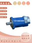 Động cơ thủy lực cycloidal Eaton ETN J2K/2K-80/100/130/160/195/245/305/395/490 Motor thủy lực