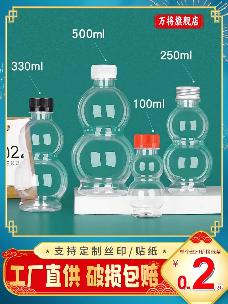 Chai dùng một lần bằng nhựa trong suốt dùng cho thực phẩm Chai bao bì hình bầu được bọc bằng nhựa PET dùng cho y học Trung Quốc, rượu vang và trà thảo dược