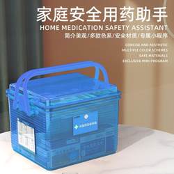 Home Medicine Box, Smart Medicine Box, Storage Box, Medicine Box Reminder, Smart Portable Medicine Box for the Elderly, Large Capacity