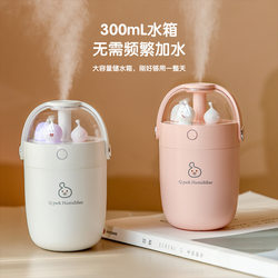 2024 New Model Silent Humidifier for Home Desktop Hydration Spray Car Air Purifier Gift