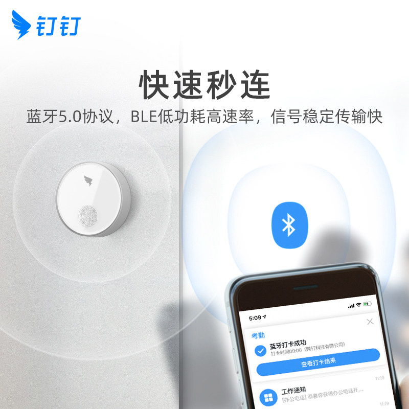 Dingding Smart Point B1 Wireless Bluetooth Punch Card Machine