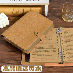 A5 Kraft Paper Loose-Leaf Notebook Office Notepad A6 Blank Planner Simple Detachable Loose-Leaf Notebook Student Retro Thick Portable Business Diary Student Study Journal