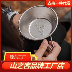 Shanzhike stainless steel snow la bowl Cootuo outdoor cookware portable multifunctional silver open flame available food grade bowl