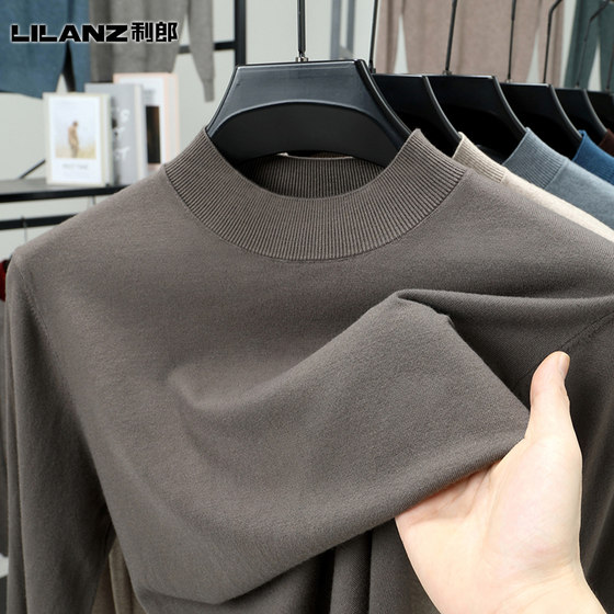 
Lilan high-end worsted cashmere sweater men's half turtleneck sweater autumn and winter thin knitted bottoming sweater trendy