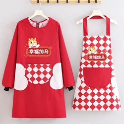 New Year's Festive Long-Sleeved Smock for Home Use, Comfortable and Breathable, Hand-Wiping Apron, Stain-Resistant and Wear-Resistant, Year of the Horse Work Clothes