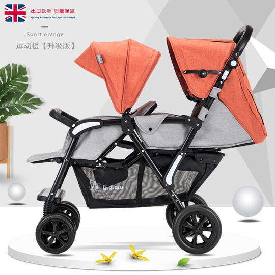 ブルーベイビー双子用ベビーカー - 軽量折りたたみ式、リクライニング