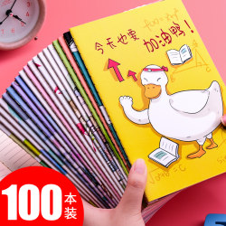 Notebooks, Elementary School Student Notebooks, Student Rewards, Prizes, Stitched Notebooks, Practical Small Gifts for Elementary School Students, Children's Day Gifts, School Supplies for the Whole Class, High-Quality Stationery Supplies Collection
