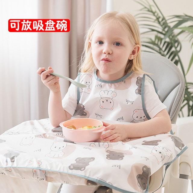 One-piece dining chair overcoat children's summer baby anti-dressing ...