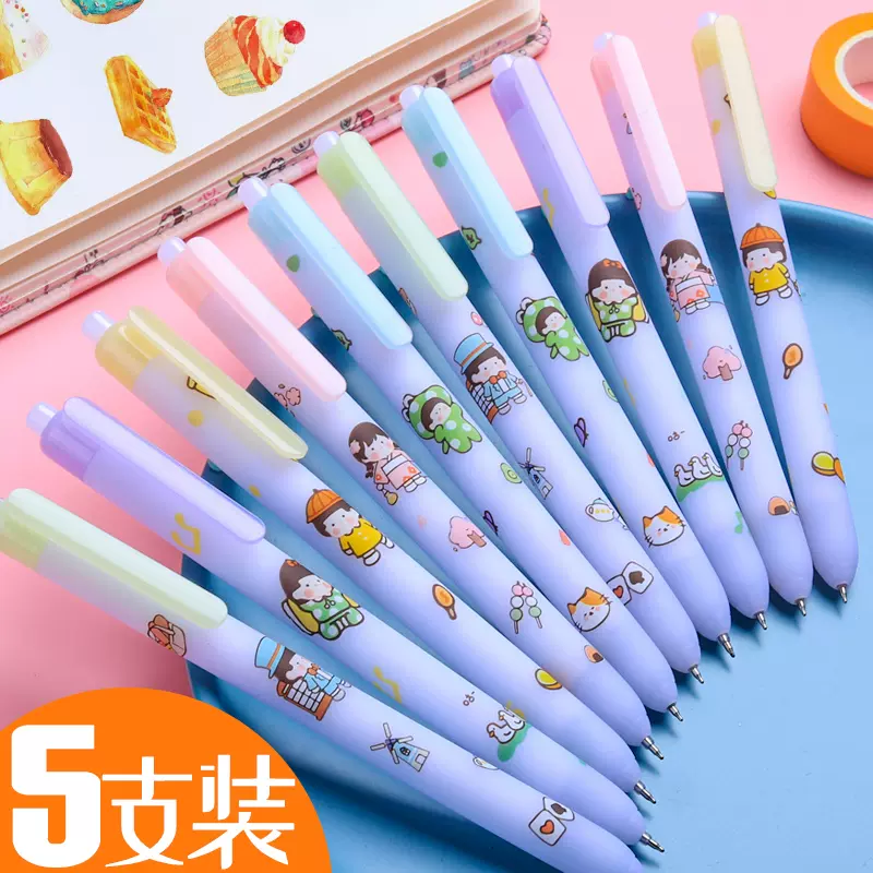 咔巴熊晴朗色系中性笔学生用彩色笔9色套装小清新简约水笔按动碳素笔0.5