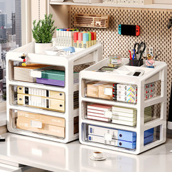 Desktop Storage Box Drawer-Type Desk Stationery Office File Organizer Storage Cabinet Dormitory Cosmetics Storage Rack