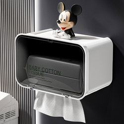 Bathroom Toilet Paper Holder, Wall-Mounted Toilet Tissue Box, Waterproof Roll Paper Holder, Tissue Box