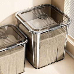 Rice Bucket for Home Use, Food-Grade, Sealed, Insect-Proof, Moisture-Proof, Rice Container, Flour Storage Tank, Large-Capacity Rice Bin, Rice Box