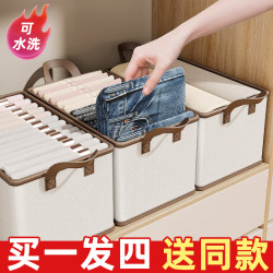 Clothing Storage Box for Home Use, Wardrobe Layering Organizer, Fabric Foldable Storage Basket for Clothes and Pants