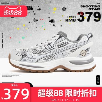 KILLWINNER Silver Sports Running Shoes Casual Dad Shoes Height Increased 6cm KW